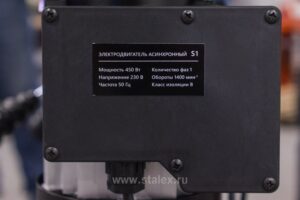 Фото 21 - Станок сверлильный STALEX HDP-16.