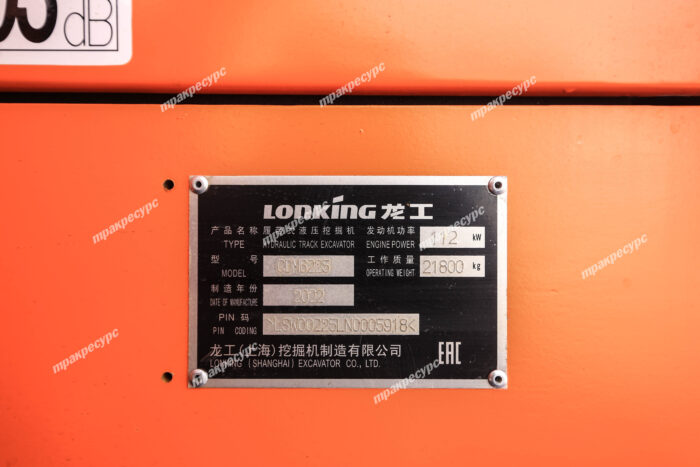 Фото 8 - Гусеничный экскаватор Lonking CDM6225N.